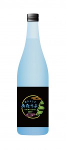 atarashiki_atarayo_bottle
