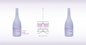 アメカンムリ霙_数馬酒造_top_0227
