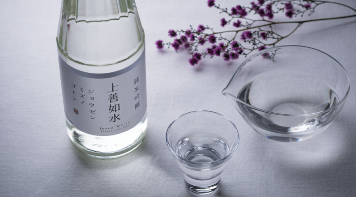 水のような日本酒とは？ 上善如水