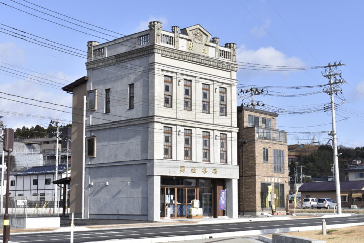 男山本店とは